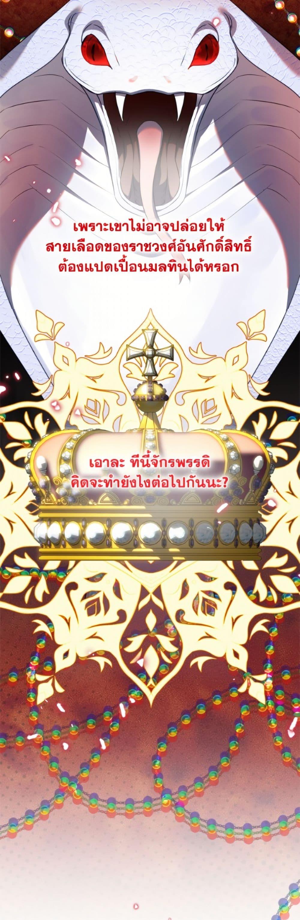 Manga-lc-com อ่านมังงะ อ่านการ์ตูน ออนไลน์ ฟรี Today the Villainess Has Fun Again ตอนที่ 1 2 3 4 5 6 7 8 9 10 11 12 13 14 ฟรี ไม่มีโฆษณา Manga-lc - อ่าน มังงะ อ่าน การ์ตูน ออนไลน์ อ่านมังงะ ฟรี