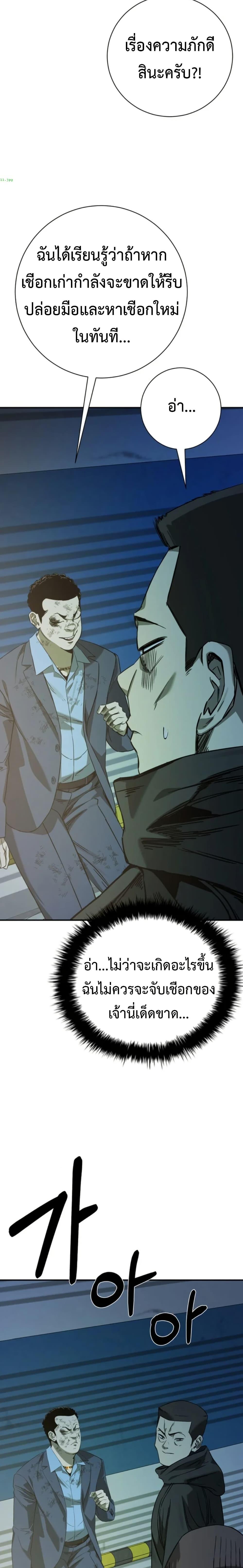 Manga-lc-com อ่านมังงะ อ่านการ์ตูน ออนไลน์ ฟรี Bad Business ตอนที่ 1 2 3 4 5 6 7 8 9 10 11 12 13 14 ฟรี ไม่มีโฆษณา Manga-lc - อ่าน มังงะ อ่าน การ์ตูน ออนไลน์ อ่านมังงะ ฟรี