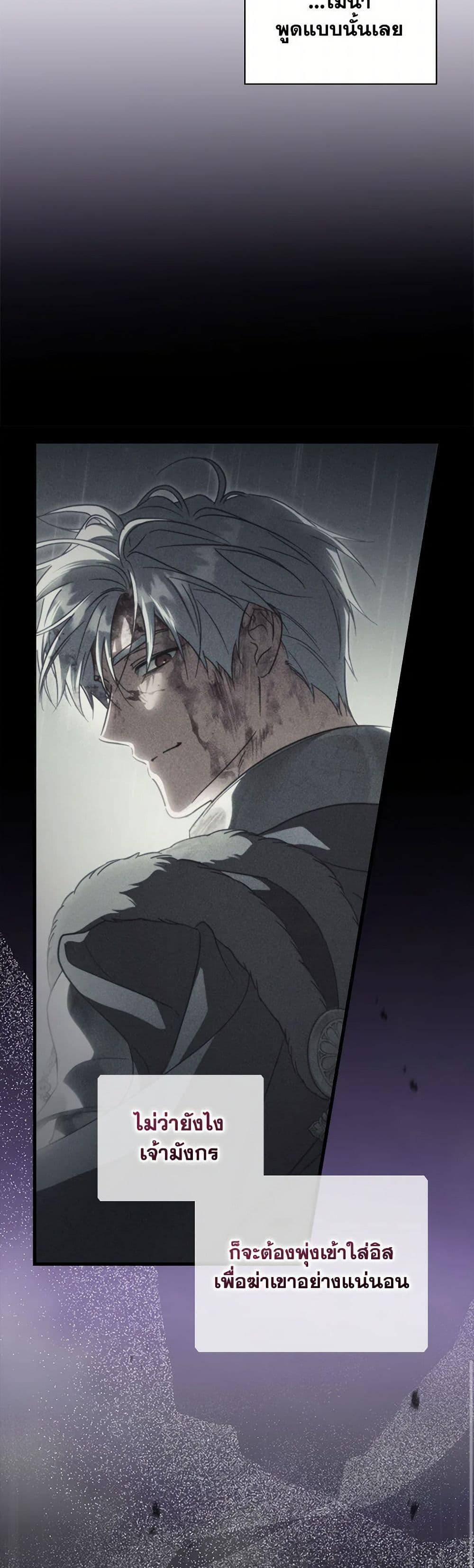 Manga-lc-com อ่านมังงะ อ่านการ์ตูน ออนไลน์ ฟรี How to Get My Husband on My Side ตอนที่ 1 2 3 4 5 6 7 8 9 10 11 12 13 14 ฟรี ไม่มีโฆษณา Manga-lc - อ่าน มังงะ อ่าน การ์ตูน ออนไลน์ อ่านมังงะ ฟรี