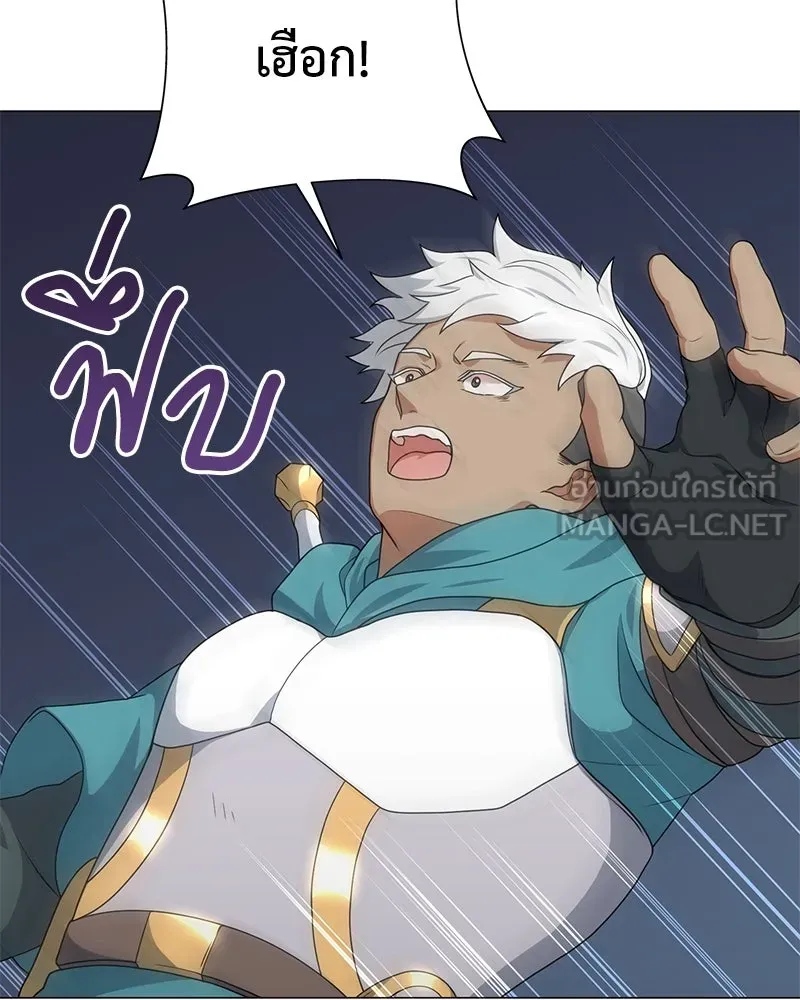 คนสวนโลกฮันเตอร์ ตอนที่ 32 รูปที่ 12
