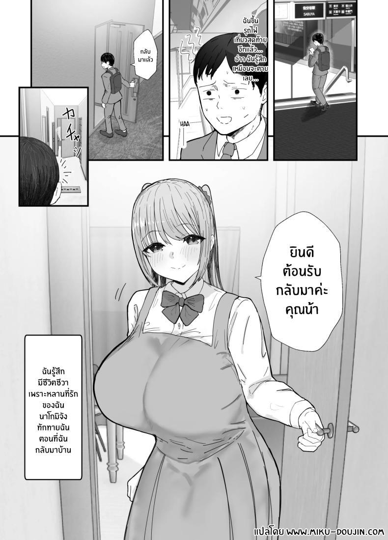 Doujin-Lc- อ่าน โดจิน มังฮวา เกาหลี ญี่ปุ่น จีน แปลไทย หลานสาวเเสนน่ารัก [Baketsu Purin] Doukyo Shiteru Bakunyuu Meikko JK wa Amayaka Sex de Shachiku Ryman o Mei Ippai Iyashite Kureru ตอนที่ 1 2 3 4 5 6 7 8 9 10 11 12 13 14 ฟรี ไม่มีโฆษณา อ่าน โดจิน Manhwa เกาหลี ญี่ปุ่น จีน เรามีครบ คัดมาให้เน้นๆ โดจิน 18+ รับประกันความฟินโดย  Doujin Lc