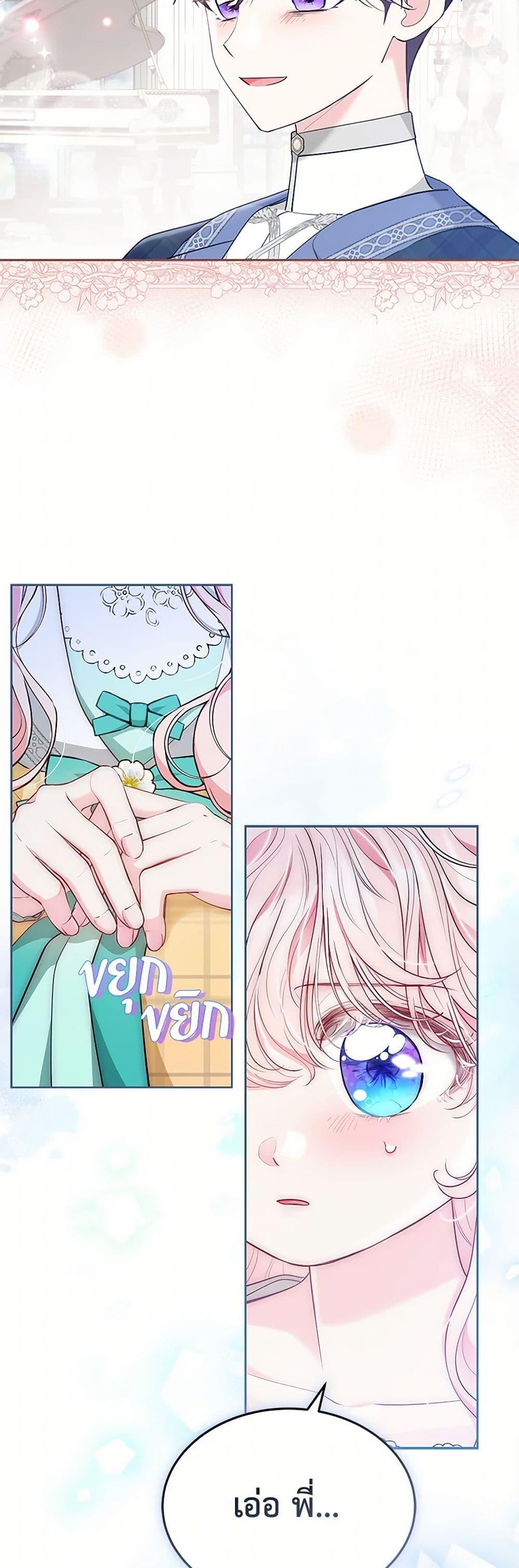 Manga-lc-com อ่านมังงะ อ่านการ์ตูน ออนไลน์ ฟรี Obsessed With Shuelina ตอนที่ 1 2 3 4 5 6 7 8 9 10 11 12 13 14 ฟรี ไม่มีโฆษณา Manga-lc - อ่าน มังงะ อ่าน การ์ตูน ออนไลน์ อ่านมังงะ ฟรี