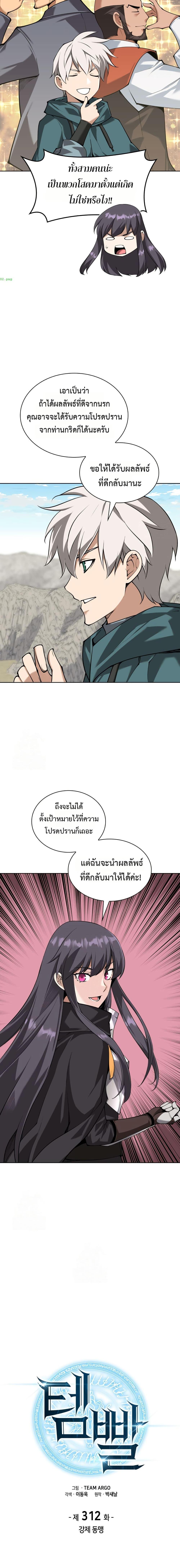 Manga-lc-com อ่านมังงะ อ่านการ์ตูน ออนไลน์ ฟรี Overgeared (Remake) ตอนที่ 1 2 3 4 5 6 7 8 9 10 11 12 13 14 ฟรี ไม่มีโฆษณา Manga-lc - อ่าน มังงะ อ่าน การ์ตูน ออนไลน์ อ่านมังงะ ฟรี