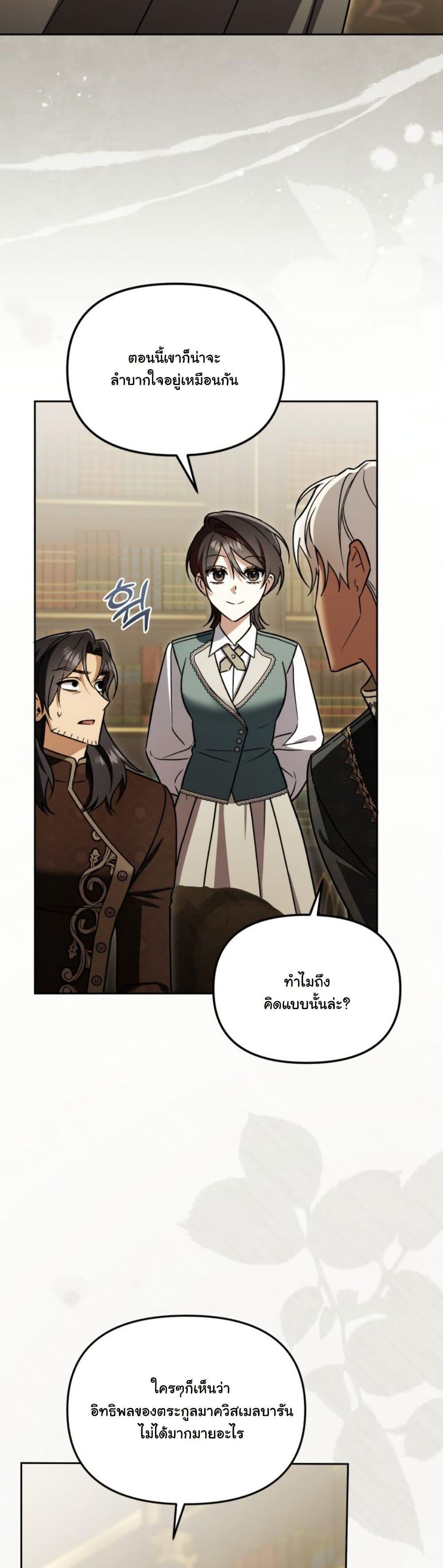 Manga-lc-com อ่านมังงะ อ่านการ์ตูน ออนไลน์ ฟรี A Slave of Rubelfast ตอนที่ 1 2 3 4 5 6 7 8 9 10 11 12 13 14 ฟรี ไม่มีโฆษณา Manga-lc - อ่าน มังงะ อ่าน การ์ตูน ออนไลน์ อ่านมังงะ ฟรี