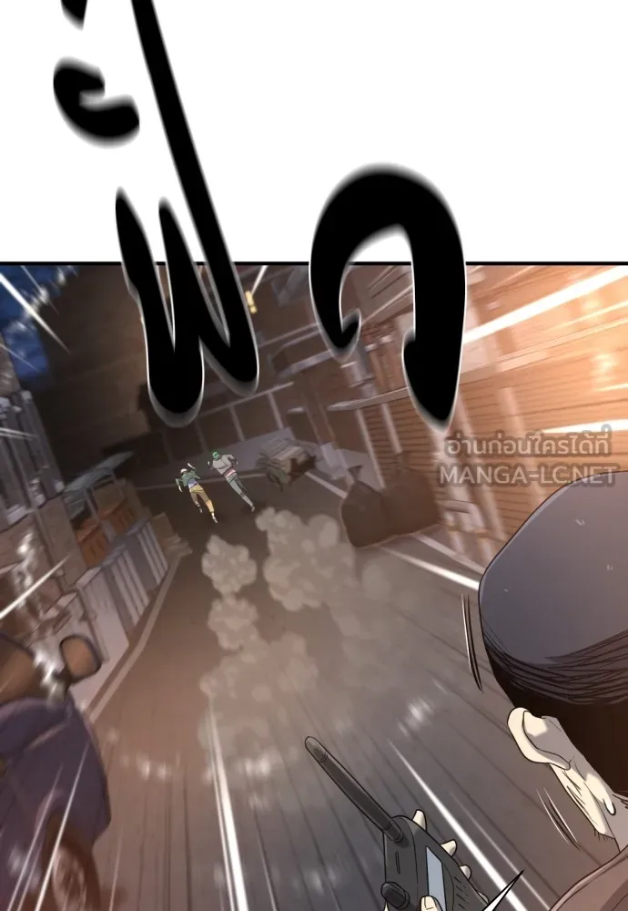 ยอดสถาปนิกผู้พิทักษ์อาณาจักร ตอนที่ 154 รูปที่ 72
