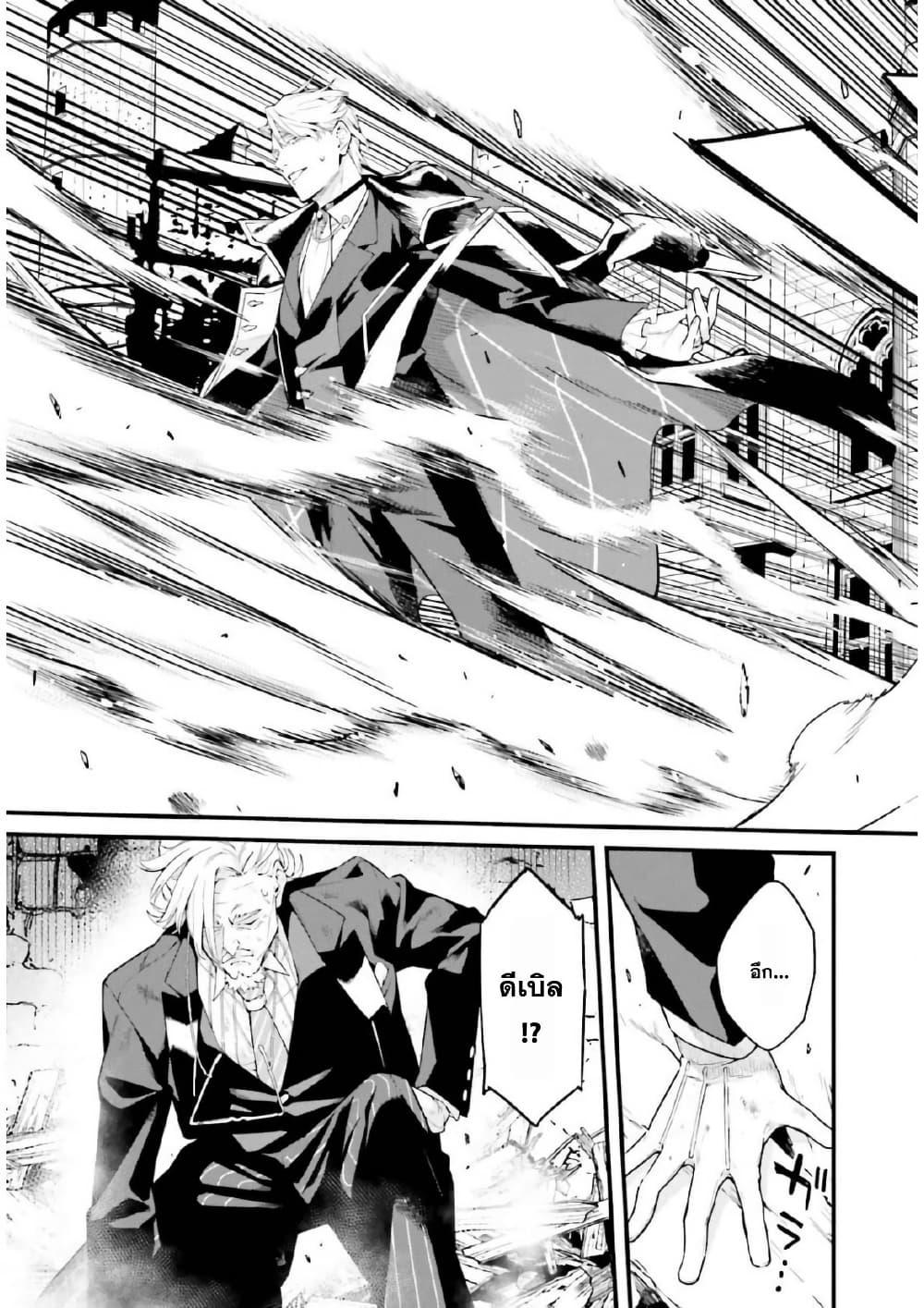 Manga-lc-com อ่านมังงะ อ่านการ์ตูน ออนไลน์ ฟรี Mugen no Majutsu Shi Maryoku Nashi de Heimin no Ko to Hakugai Sareta Ore. Jitsuha Mugen no Maryoku Mochi ตอนที่ 1 2 3 4 5 6 7 8 9 10 11 12 13 14 ฟรี ไม่มีโฆษณา Manga-lc - อ่าน มังงะ อ่าน การ์ตูน ออนไลน์ อ่านมังงะ ฟรี