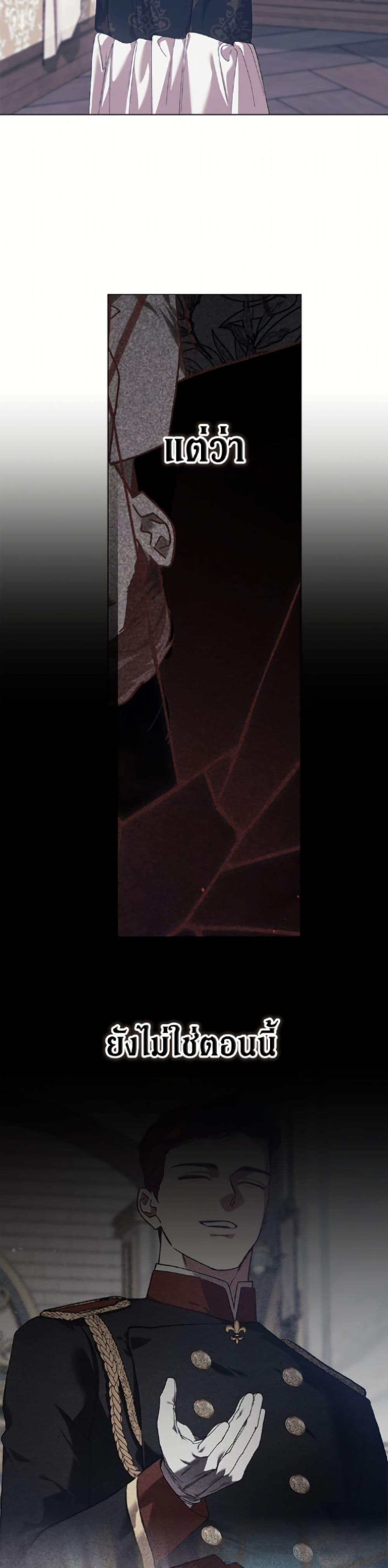 Manga-lc-com อ่านมังงะ อ่านการ์ตูน ออนไลน์ ฟรี The Broken Ring – This Marriage Will Fail Anyway ตอนที่ 1 2 3 4 5 6 7 8 9 10 11 12 13 14 ฟรี ไม่มีโฆษณา Manga-lc - อ่าน มังงะ อ่าน การ์ตูน ออนไลน์ อ่านมังงะ ฟรี