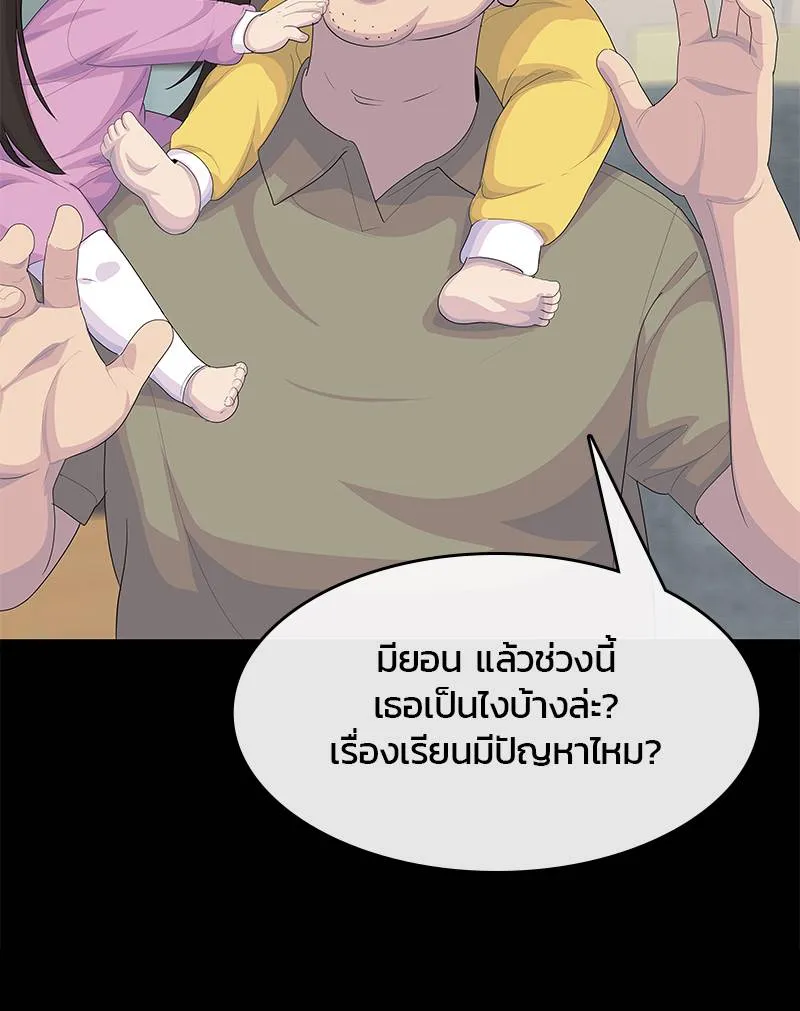 บันทึกครัวค่ายทหาร ตอนที่ 227 รูปที่ 43