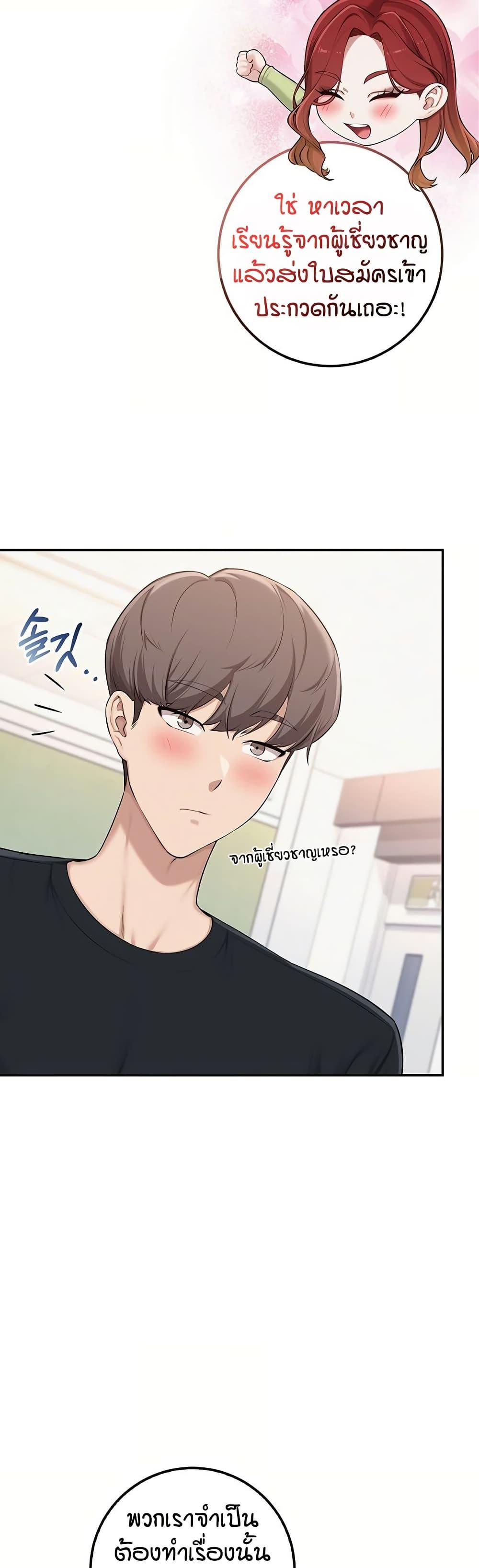 Doujin-Lc- อ่าน โดจิน มังฮวา เกาหลี ญี่ปุ่น จีน แปลไทย College Hot Girlfriends ตอนที่ 1 2 3 4 5 6 7 8 9 10 11 12 13 14 ฟรี ไม่มีโฆษณา อ่าน โดจิน Manhwa เกาหลี ญี่ปุ่น จีน เรามีครบ คัดมาให้เน้นๆ โดจิน 18+ รับประกันความฟินโดย  Doujin Lc