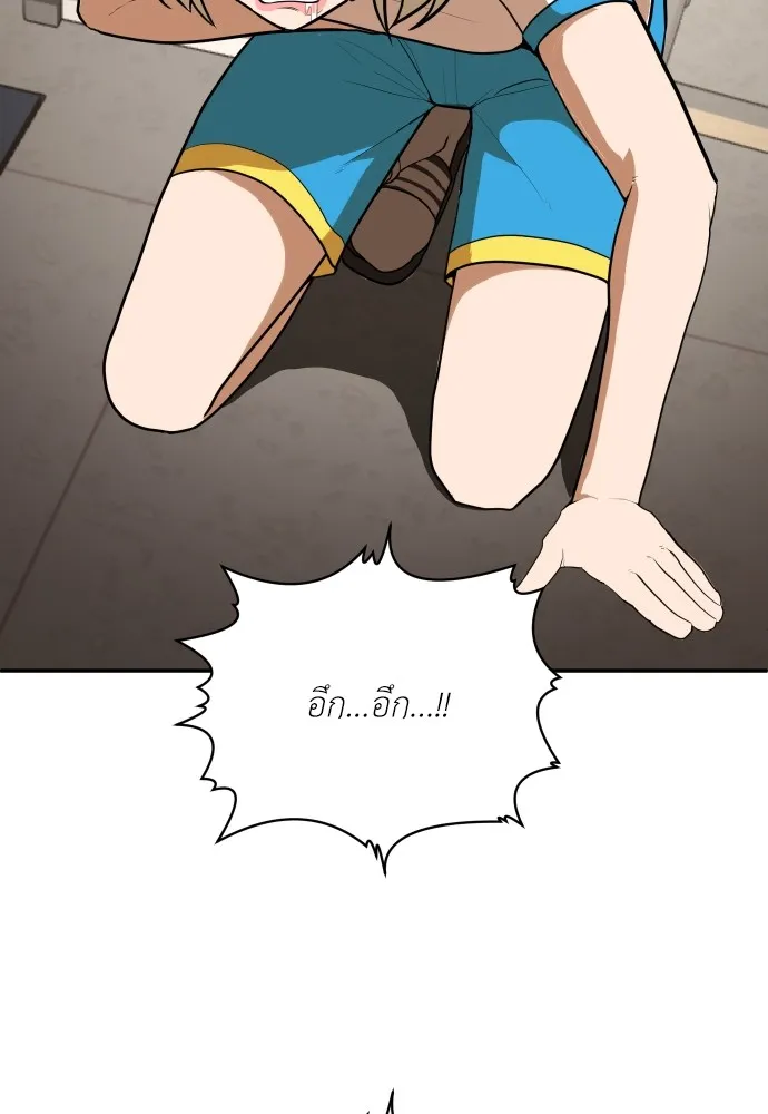 สนามเด็กล่า ตอนที่ 5 รูปที่ 131