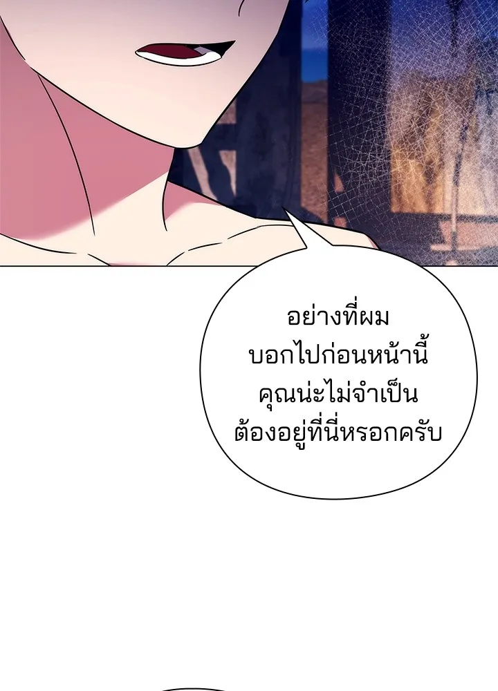 คืนแห่งโทแกบี ตอนที่ 29 รูปที่ 61