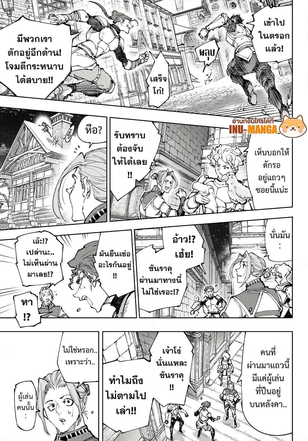 Manga-lc-com อ่านมังงะ อ่านการ์ตูน ออนไลน์ ฟรี Shangri-La Frontier ตอนที่ 1 2 3 4 5 6 7 8 9 10 11 12 13 14 ฟรี ไม่มีโฆษณา Manga-lc - อ่าน มังงะ อ่าน การ์ตูน ออนไลน์ อ่านมังงะ ฟรี
