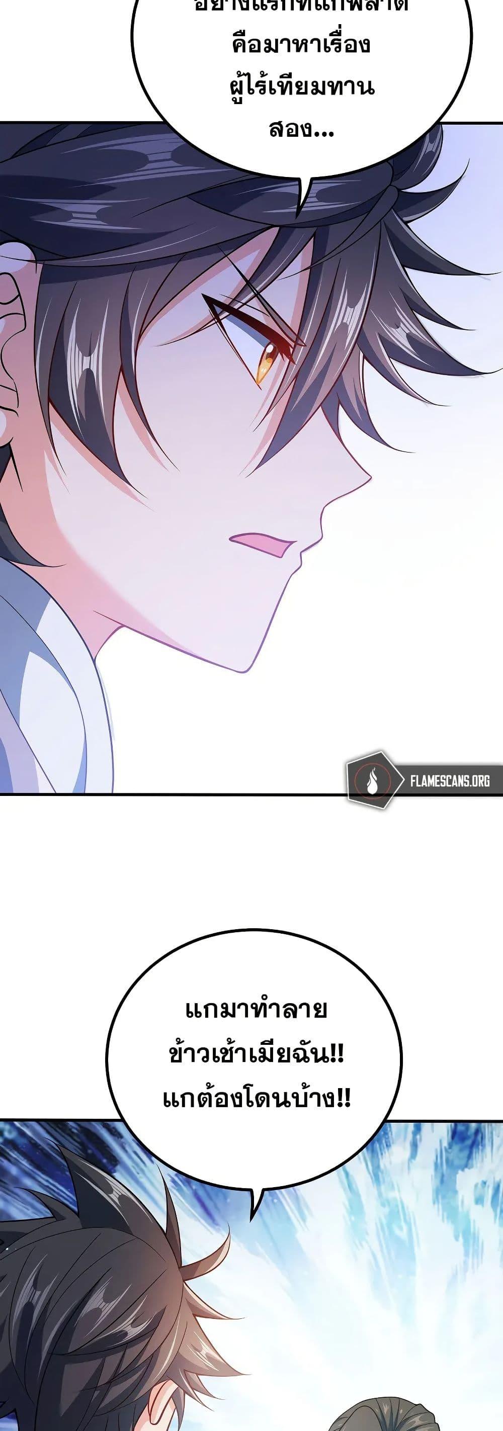 Manga-lc-com อ่านมังงะ อ่านการ์ตูน ออนไลน์ ฟรี My Wife is Actually the Future Tyrant Empress ตอนที่ 1 2 3 4 5 6 7 8 9 10 11 12 13 14 ฟรี ไม่มีโฆษณา Manga-lc - อ่าน มังงะ อ่าน การ์ตูน ออนไลน์ อ่านมังงะ ฟรี