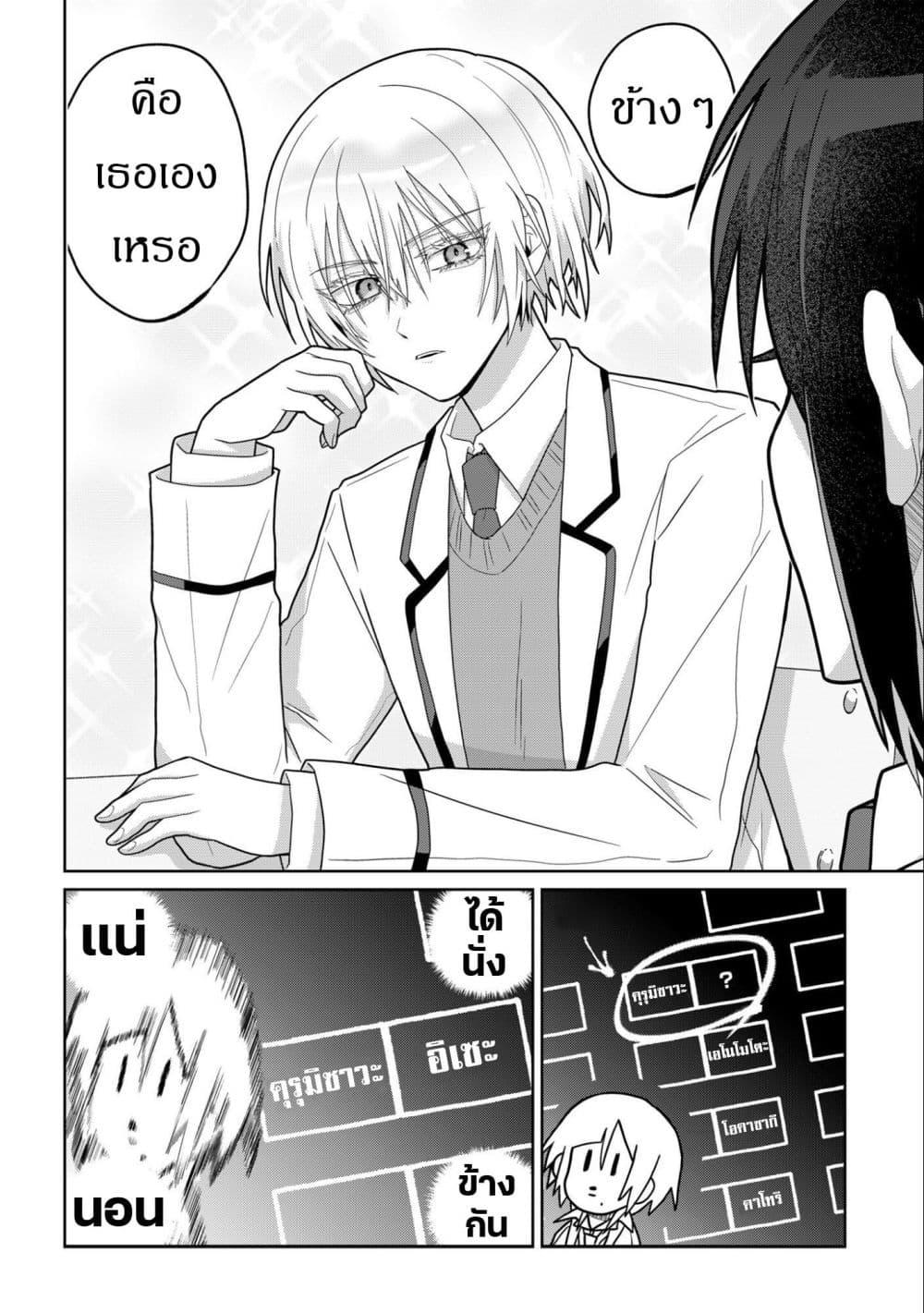 Manga-lc-com อ่านมังงะ อ่านการ์ตูน ออนไลน์ ฟรี Boita Boine ตอนที่ 1 2 3 4 5 6 7 8 9 10 11 12 13 14 ฟรี ไม่มีโฆษณา Manga-lc - อ่าน มังงะ อ่าน การ์ตูน ออนไลน์ อ่านมังงะ ฟรี