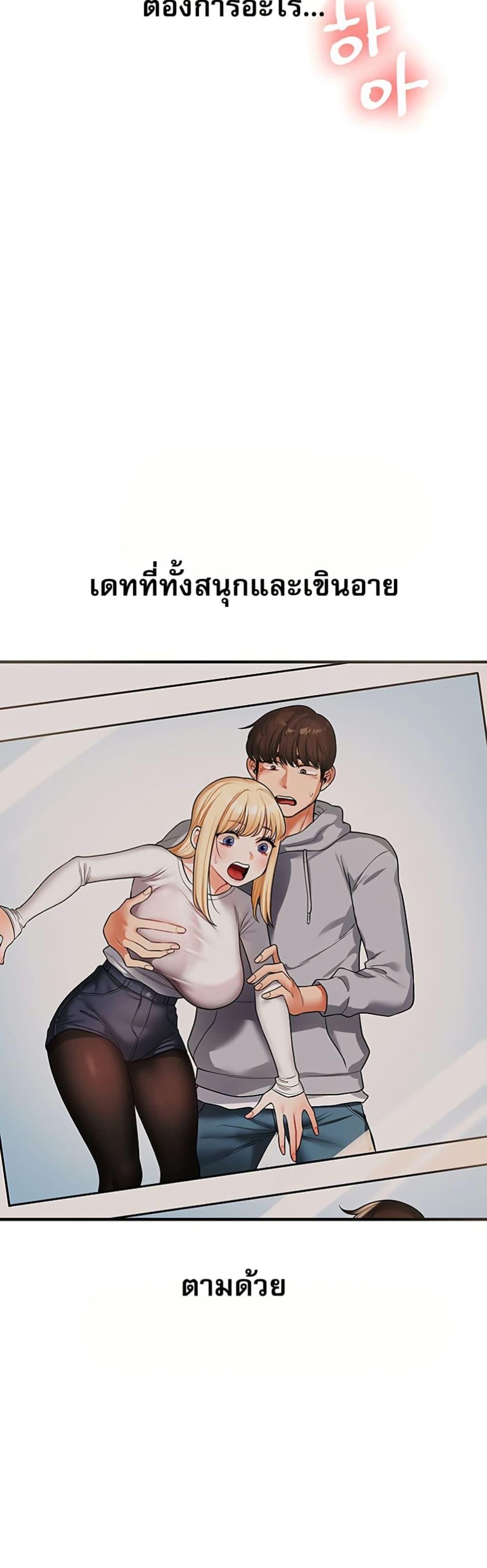 Doujin-Lc- อ่าน โดจิน มังฮวา เกาหลี ญี่ปุ่น จีน แปลไทย Relationship Reversal ตอนที่ 1 2 3 4 5 6 7 8 9 10 11 12 13 14 ฟรี ไม่มีโฆษณา อ่าน โดจิน Manhwa เกาหลี ญี่ปุ่น จีน เรามีครบ คัดมาให้เน้นๆ โดจิน 18+ รับประกันความฟินโดย  Doujin Lc