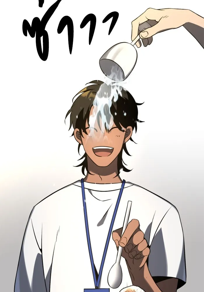 อดีตบอสหอคอย ตอนที่ 5 รูปที่ 149