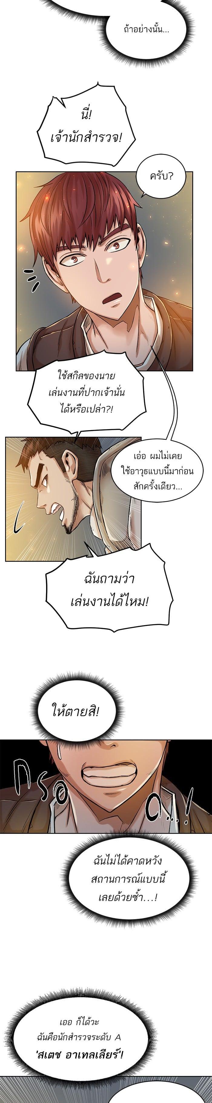 Manga-lc-com อ่านมังงะ อ่านการ์ตูน ออนไลน์ ฟรี Dungeons and Artifacts ตอนที่ 1 2 3 4 5 6 7 8 9 10 11 12 13 14 ฟรี ไม่มีโฆษณา Manga-lc - อ่าน มังงะ อ่าน การ์ตูน ออนไลน์ อ่านมังงะ ฟรี