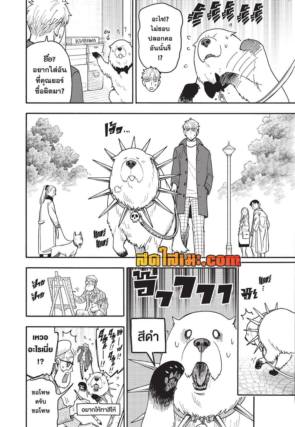 Manga-lc-com อ่านมังงะ อ่านการ์ตูน ออนไลน์ ฟรี Spy X Family ภารกิจลับครอบครัววายป่วง ตอนที่ 1 2 3 4 5 6 7 8 9 10 11 12 13 14 ฟรี ไม่มีโฆษณา Manga-lc - อ่าน มังงะ อ่าน การ์ตูน ออนไลน์ อ่านมังงะ ฟรี