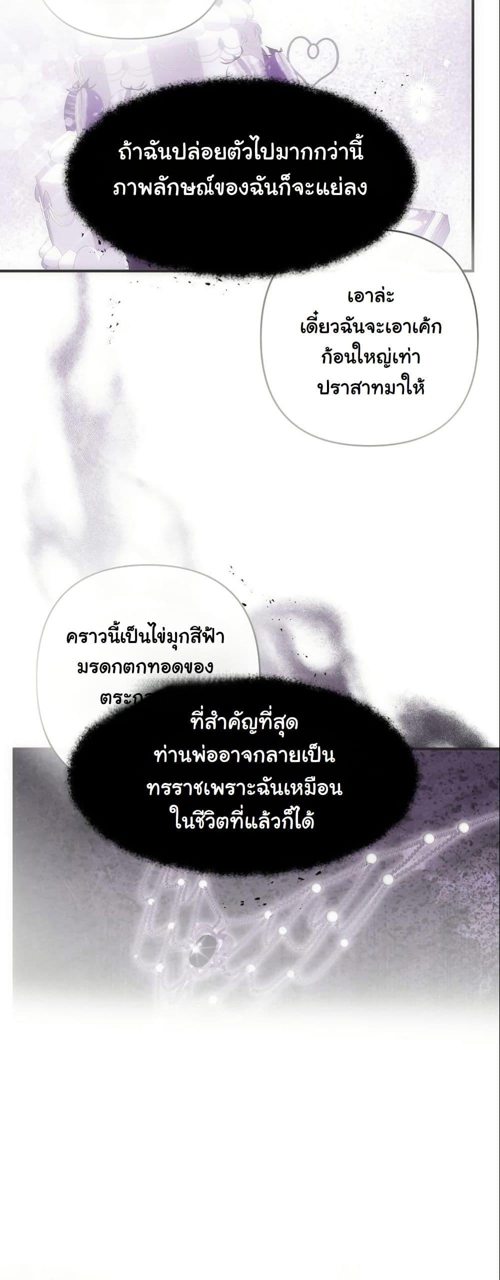 Manga-lc-com อ่านมังงะ อ่านการ์ตูน ออนไลน์ ฟรี Princess of the Demon King ตอนที่ 1 2 3 4 5 6 7 8 9 10 11 12 13 14 ฟรี ไม่มีโฆษณา Manga-lc - อ่าน มังงะ อ่าน การ์ตูน ออนไลน์ อ่านมังงะ ฟรี