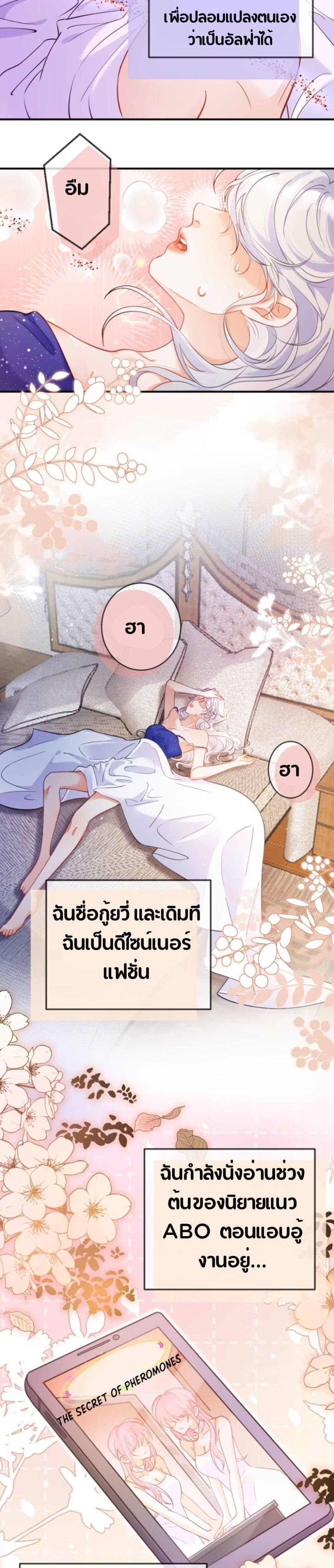 Manga-lc-com อ่านมังงะ อ่านการ์ตูน ออนไลน์ ฟรี Black Moonlight Heroine Always Wants to Mark Me ตอนที่ 1 2 3 4 5 6 7 8 9 10 11 12 13 14 ฟรี ไม่มีโฆษณา Manga-lc - อ่าน มังงะ อ่าน การ์ตูน ออนไลน์ อ่านมังงะ ฟรี