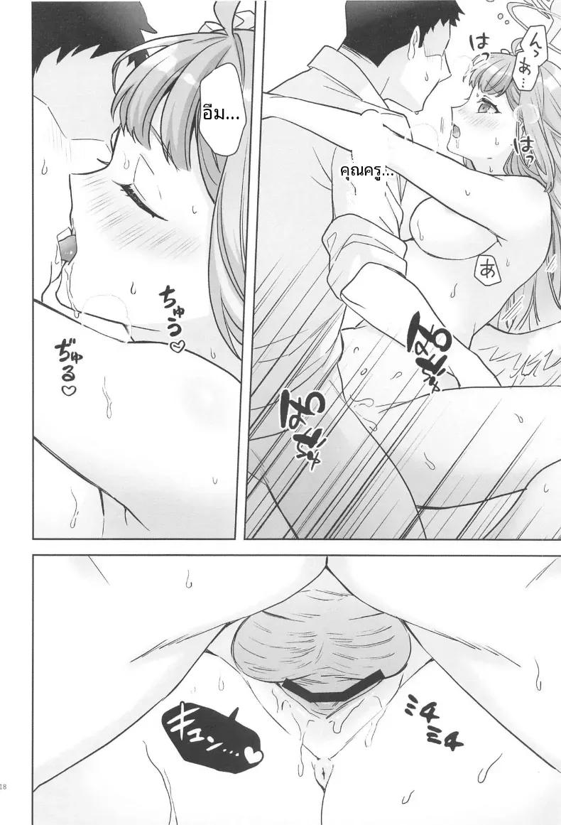 Doujin-Lc- อ่าน โดจิน มังฮวา เกาหลี ญี่ปุ่น จีน แปลไทย อยากอยูกับคุณครูเเค่สองคน (Kazuo) ตอนที่ 1 2 3 4 5 6 7 8 9 10 11 12 13 14 ฟรี ไม่มีโฆษณา อ่าน โดจิน Manhwa เกาหลี ญี่ปุ่น จีน เรามีครบ คัดมาให้เน้นๆ โดจิน 18+ รับประกันความฟินโดย  Doujin Lc