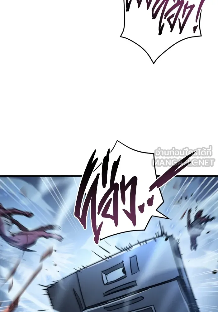 โกดังลับหลังโลกแตก ตอนที่ 7 รูปที่ 66