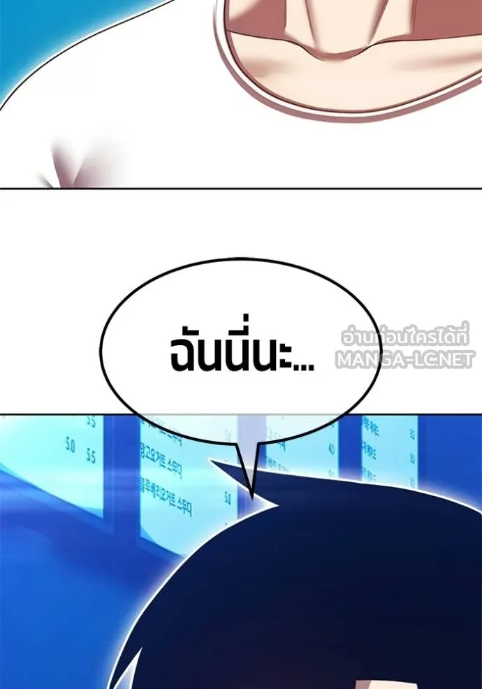 +99 ท่อนไม้ ตอนที่ 185 รูปที่ 249