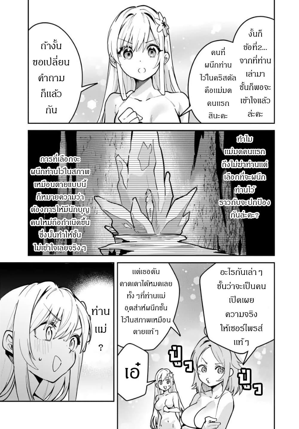 Manga-lc-com อ่านมังงะ อ่านการ์ตูน ออนไลน์ ฟรี Nise Seijo Kuso of the Year – Risou no Seijo Zannen, Nise Seijo deshita! ตอนที่ 1 2 3 4 5 6 7 8 9 10 11 12 13 14 ฟรี ไม่มีโฆษณา Manga-lc - อ่าน มังงะ อ่าน การ์ตูน ออนไลน์ อ่านมังงะ ฟรี