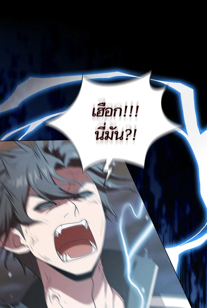 ผู้เล่นขั้นเทพแห่งหอคอยฝึกสอน ตอนที่ 127 รูปที่ 118
