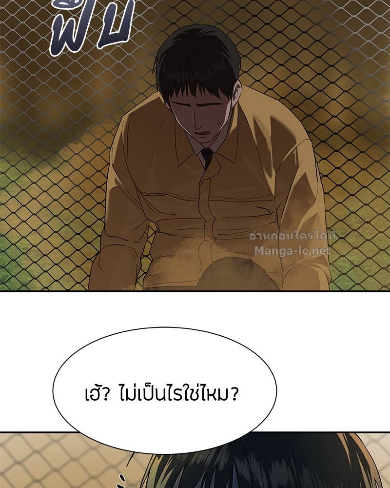 Doujin-Lc- อ่าน โดจิน มังฮวา เกาหลี ญี่ปุ่น จีน แปลไทย ข้าราชการพิเศษ ตอนที่ 1 2 3 4 5 6 7 8 9 10 11 12 13 14 ฟรี ไม่มีโฆษณา อ่าน โดจิน Manhwa เกาหลี ญี่ปุ่น จีน เรามีครบ คัดมาให้เน้นๆ โดจิน 18+ รับประกันความฟินโดย Doujin Lc