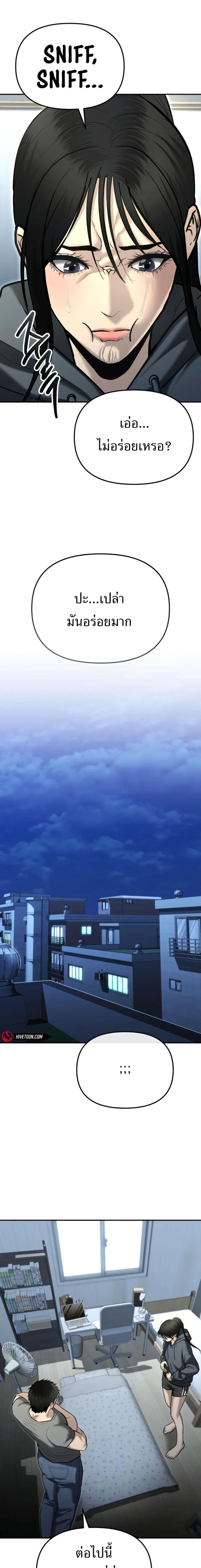 Manga-lc-com อ่านมังงะ อ่านการ์ตูน ออนไลน์ ฟรี The Cop Is Too Strong ตอนที่ 1 2 3 4 5 6 7 8 9 10 11 12 13 14 ฟรี ไม่มีโฆษณา Manga-lc - อ่าน มังงะ อ่าน การ์ตูน ออนไลน์ อ่านมังงะ ฟรี