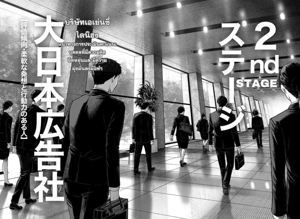 Manga-lc-com อ่านมังงะ อ่านการ์ตูน ออนไลน์ ฟรี War of the Adults ตอนที่ 1 2 3 4 5 6 7 8 9 10 11 12 13 14 ฟรี ไม่มีโฆษณา Manga-lc - อ่าน มังงะ อ่าน การ์ตูน ออนไลน์ อ่านมังงะ ฟรี