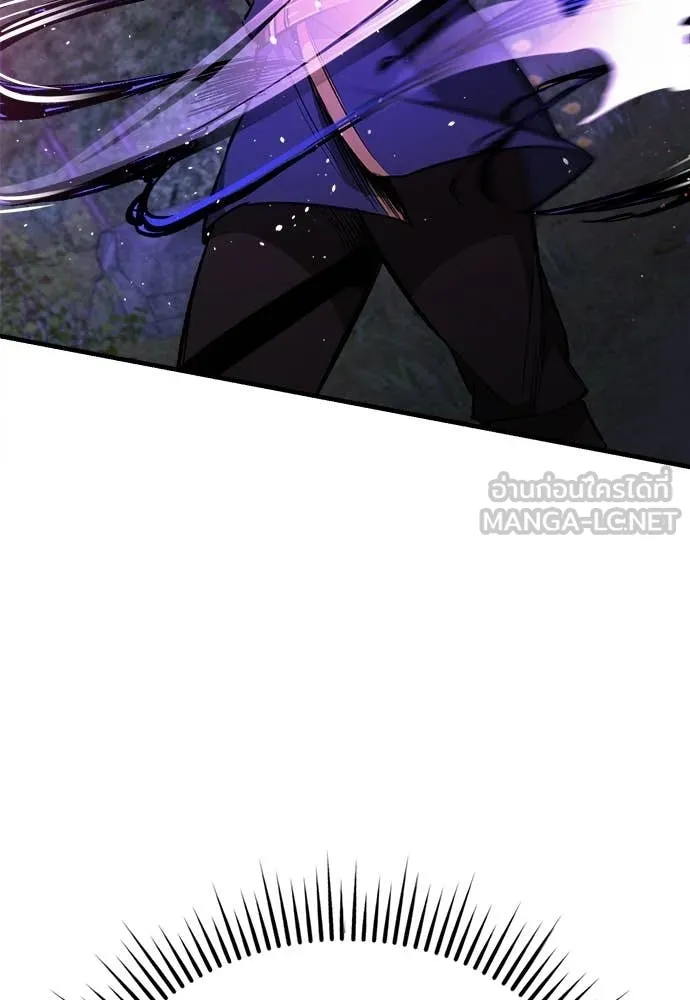 ผู้พิทักษ์เถื่อน ตอนที่ 14 รูปที่ 137