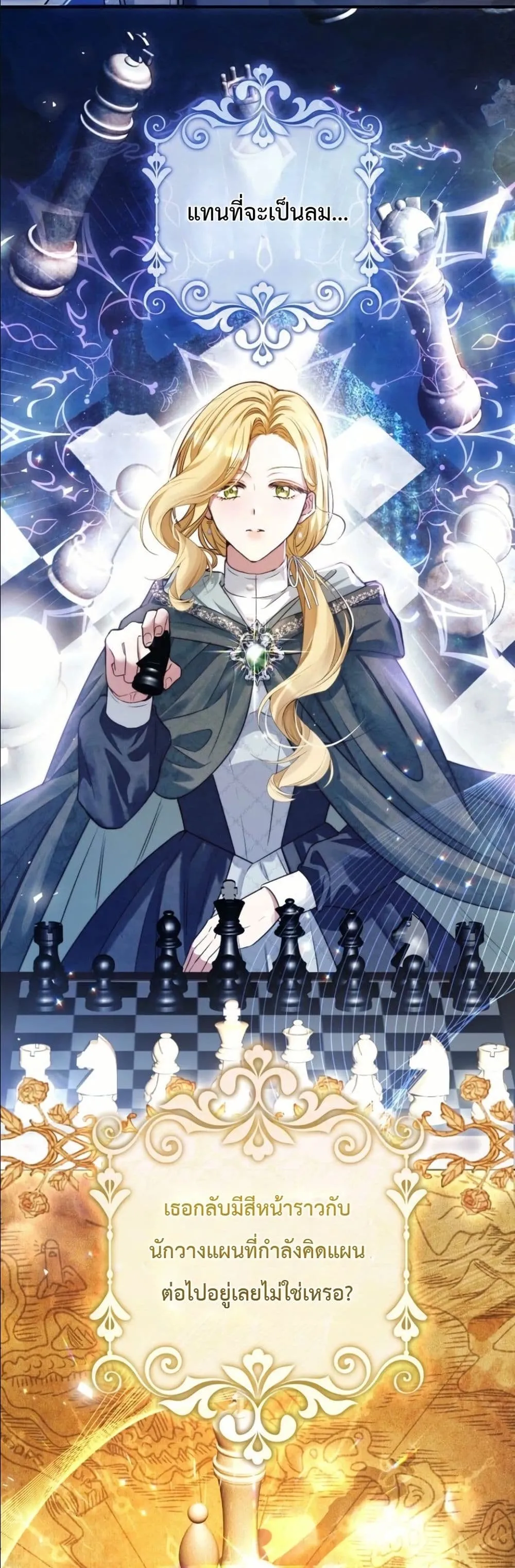 Manga-lc-com อ่านมังงะ อ่านการ์ตูน ออนไลน์ ฟรี This Is What Revenge Looks Like ตอนที่ 1 2 3 4 5 6 7 8 9 10 11 12 13 14 ฟรี ไม่มีโฆษณา Manga-lc - อ่าน มังงะ อ่าน การ์ตูน ออนไลน์ อ่านมังงะ ฟรี