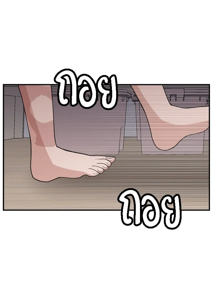 ห้องเรียนสาวแสบ ตอนที่ 56 รูปที่ 101