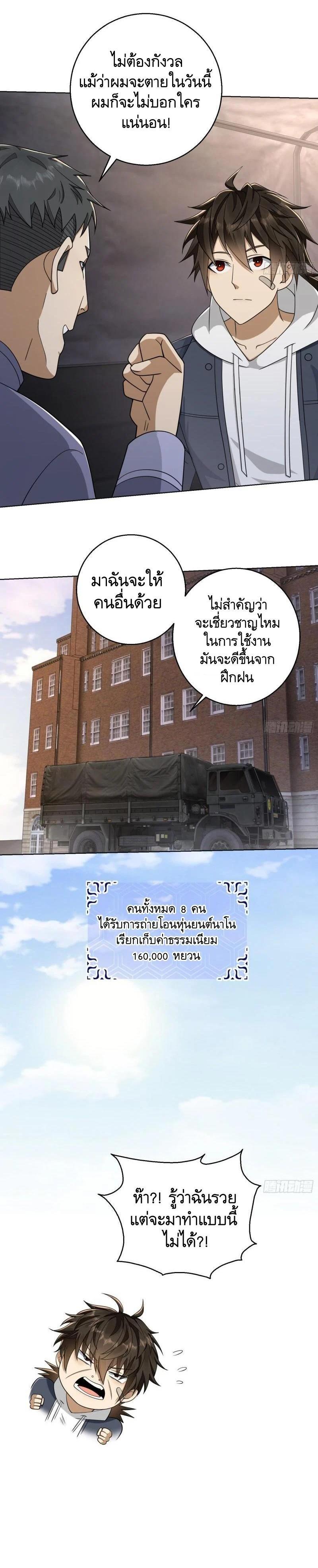 Manga-lc-com อ่านมังงะ อ่านการ์ตูน ออนไลน์ ฟรี The First Order ตอนที่ 1 2 3 4 5 6 7 8 9 10 11 12 13 14 ฟรี ไม่มีโฆษณา Manga-lc - อ่าน มังงะ อ่าน การ์ตูน ออนไลน์ อ่านมังงะ ฟรี