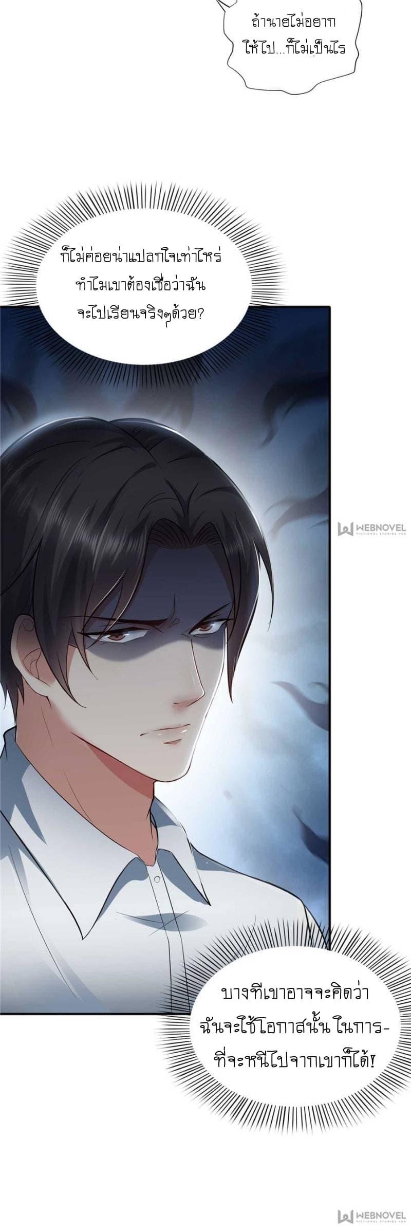 Manga-lc-com อ่านมังงะ อ่านการ์ตูน ออนไลน์ ฟรี Perfect Secret Love The Bad New Wife Is a Little Sweet ตอนที่ 1 2 3 4 5 6 7 8 9 10 11 12 13 14 ฟรี ไม่มีโฆษณา Manga-lc - อ่าน มังงะ อ่าน การ์ตูน ออนไลน์ อ่านมังงะ ฟรี