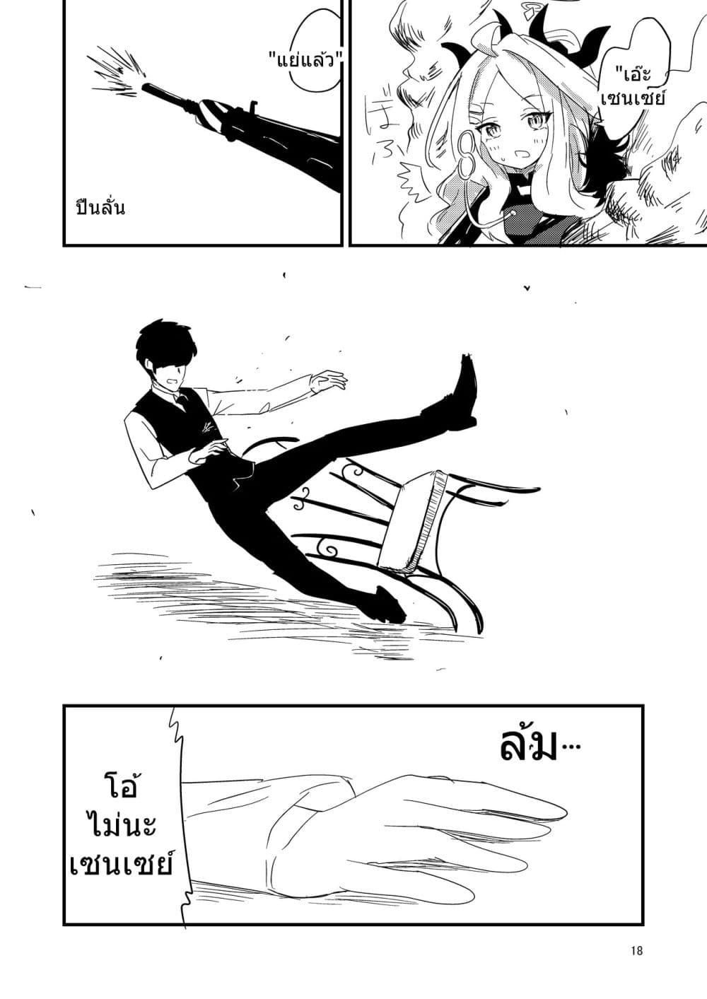 Manga-lc-com อ่านมังงะ อ่านการ์ตูน ออนไลน์ ฟรี Blue Archive Fuki Iincho Tosatsu Jiken By nakakuma68 ตอนที่ 1 2 3 4 5 6 7 8 9 10 11 12 13 14 ฟรี ไม่มีโฆษณา Manga-lc - อ่าน มังงะ อ่าน การ์ตูน ออนไลน์ อ่านมังงะ ฟรี