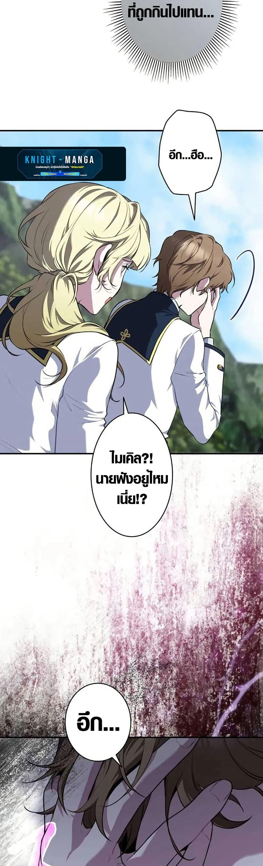 Manga-lc-com อ่านมังงะ อ่านการ์ตูน ออนไลน์ ฟรี The Fake Master Who Accidentally Became the Strongest ตอนที่ 1 2 3 4 5 6 7 8 9 10 11 12 13 14 ฟรี ไม่มีโฆษณา Manga-lc - อ่าน มังงะ อ่าน การ์ตูน ออนไลน์ อ่านมังงะ ฟรี