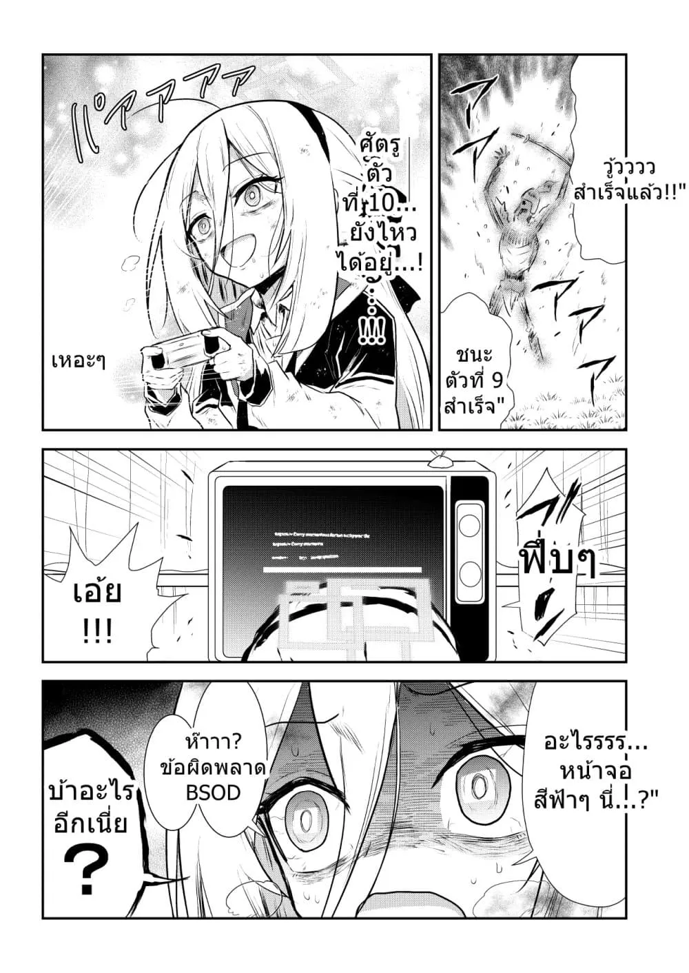 Manga-lc-com อ่านมังงะ อ่านการ์ตูน ออนไลน์ ฟรี Blue Archive Kusoge Hunter Kei By donkubota ตอนที่ 1 2 3 4 5 6 7 8 9 10 11 12 13 14 ฟรี ไม่มีโฆษณา Manga-lc - อ่าน มังงะ อ่าน การ์ตูน ออนไลน์ อ่านมังงะ ฟรี