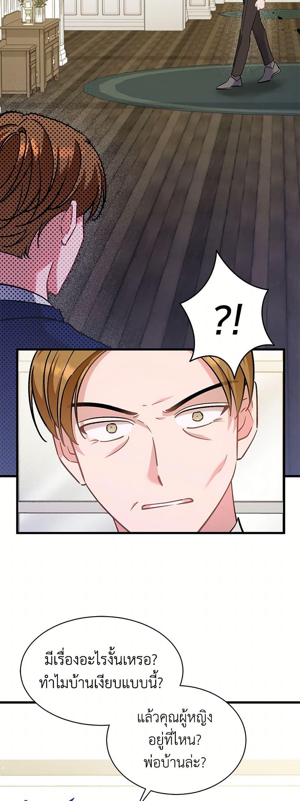 Manga-lc-com อ่านมังงะ อ่านการ์ตูน ออนไลน์ ฟรี I’m Sure It’s My Baby ตอนที่ 1 2 3 4 5 6 7 8 9 10 11 12 13 14 ฟรี ไม่มีโฆษณา Manga-lc - อ่าน มังงะ อ่าน การ์ตูน ออนไลน์ อ่านมังงะ ฟรี