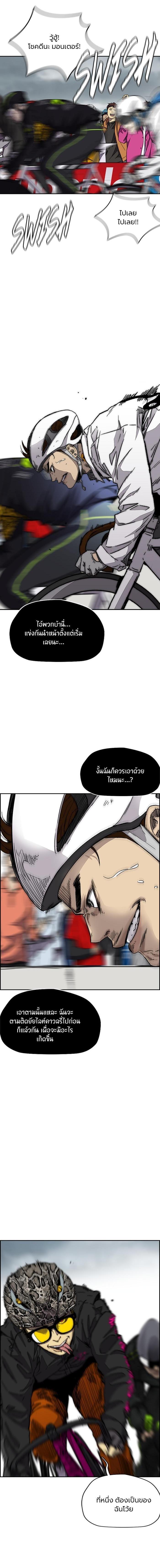 Manga-lc-com อ่านมังงะ อ่านการ์ตูน ออนไลน์ ฟรี Wind Breaker ปั่นสู้ฝัน ตอนที่ 1 2 3 4 5 6 7 8 9 10 11 12 13 14 ฟรี ไม่มีโฆษณา Manga-lc - อ่าน มังงะ อ่าน การ์ตูน ออนไลน์ อ่านมังงะ ฟรี