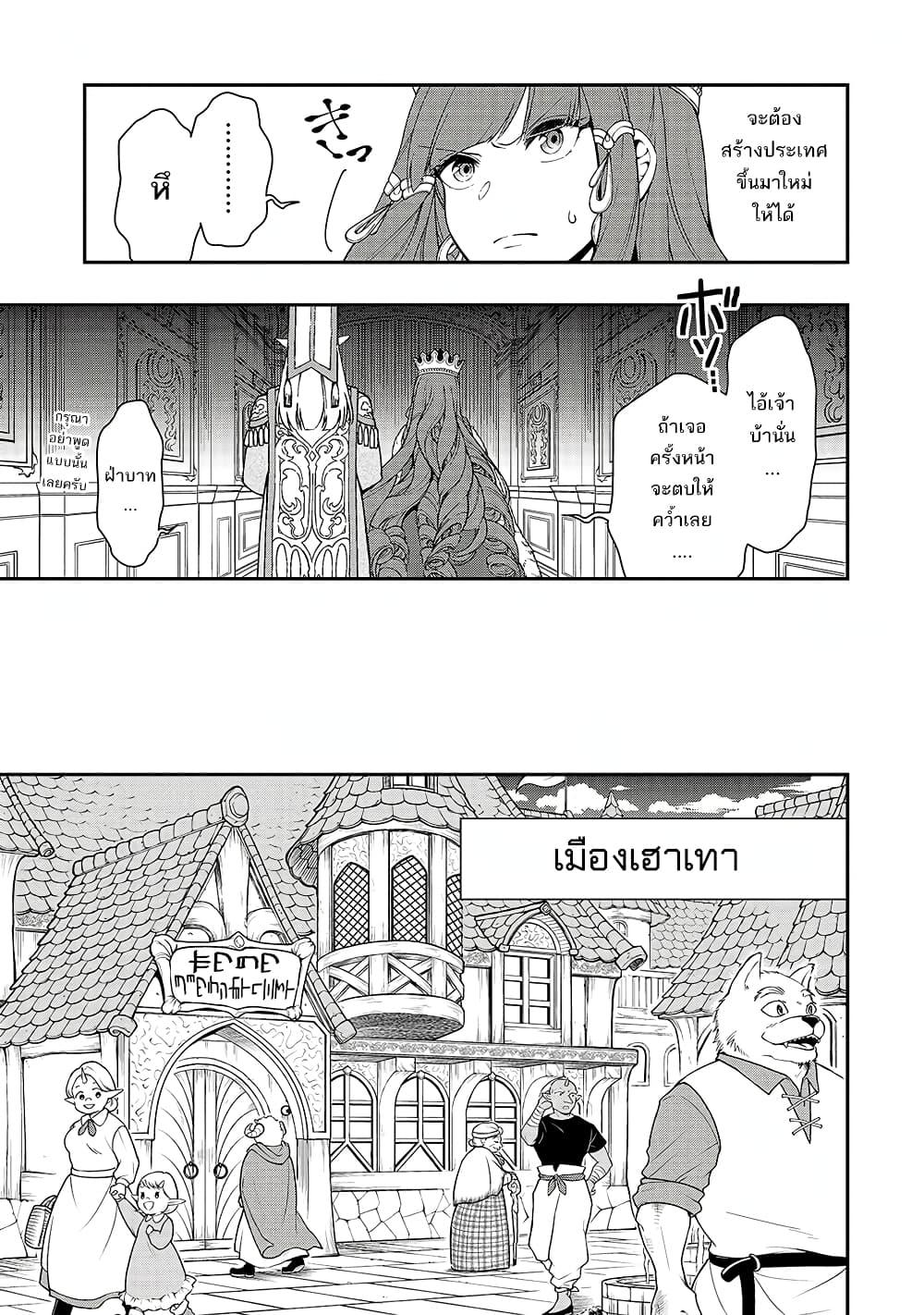 Manga-lc-com อ่านมังงะ อ่านการ์ตูน ออนไลน์ ฟรี Chillin Different World Life of the Ex-Brave Canditate was Cheat from Lv2 ตอนที่ 1 2 3 4 5 6 7 8 9 10 11 12 13 14 ฟรี ไม่มีโฆษณา Manga-lc - อ่าน มังงะ อ่าน การ์ตูน ออนไลน์ อ่านมังงะ ฟรี