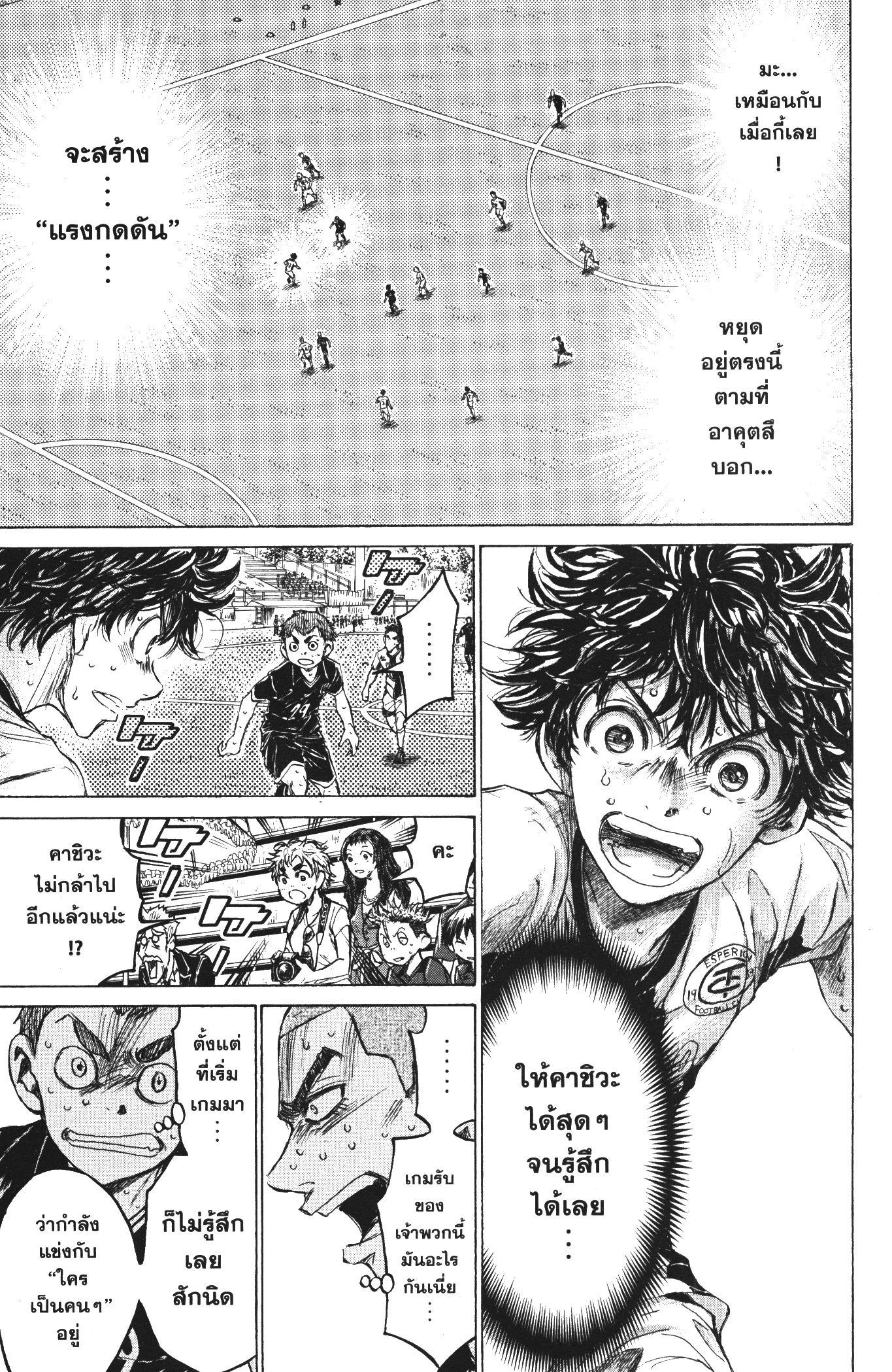 Manga-lc-com อ่านมังงะ อ่านการ์ตูน ออนไลน์ ฟรี Ao Ashi แข้งเด็กหัวใจนักสู้ ตอนที่ 1 2 3 4 5 6 7 8 9 10 11 12 13 14 ฟรี ไม่มีโฆษณา Manga-lc - อ่าน มังงะ อ่าน การ์ตูน ออนไลน์ อ่านมังงะ ฟรี