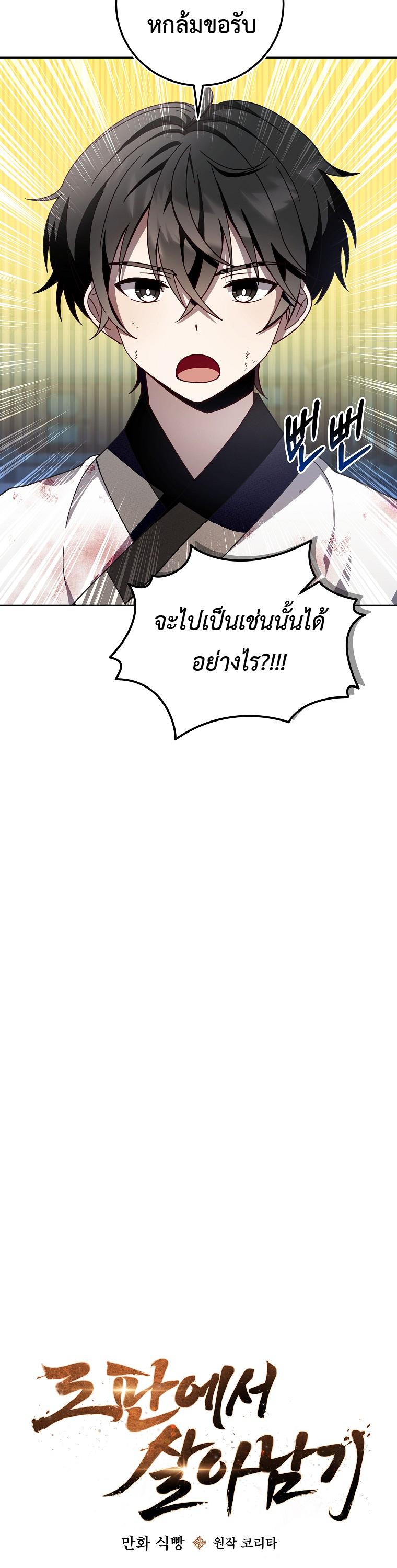 Manga-lc-com อ่านมังงะ อ่านการ์ตูน ออนไลน์ ฟรี Surviving the Romance Fantasy ตอนที่ 1 2 3 4 5 6 7 8 9 10 11 12 13 14 ฟรี ไม่มีโฆษณา Manga-lc - อ่าน มังงะ อ่าน การ์ตูน ออนไลน์ อ่านมังงะ ฟรี