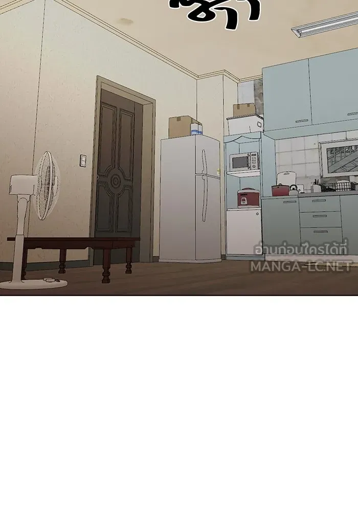 เพียงรุ่งอรุณ ตอนที่ 27 รูปที่ 75