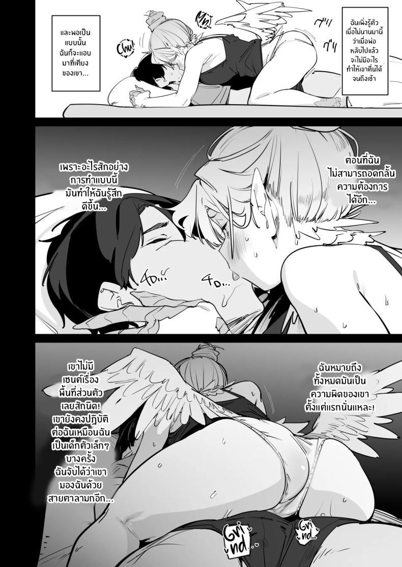 Doujin-Lc- อ่าน โดจิน มังฮวา เกาหลี ญี่ปุ่น จีน แปลไทย ปะป๋าช่วยหนูหน่อย (Uno Ryoku) ตอนที่ 1 2 3 4 5 6 7 8 9 10 11 12 13 14 ฟรี ไม่มีโฆษณา อ่าน โดจิน Manhwa เกาหลี ญี่ปุ่น จีน เรามีครบ คัดมาให้เน้นๆ โดจิน 18+ รับประกันความฟินโดย  Doujin Lc