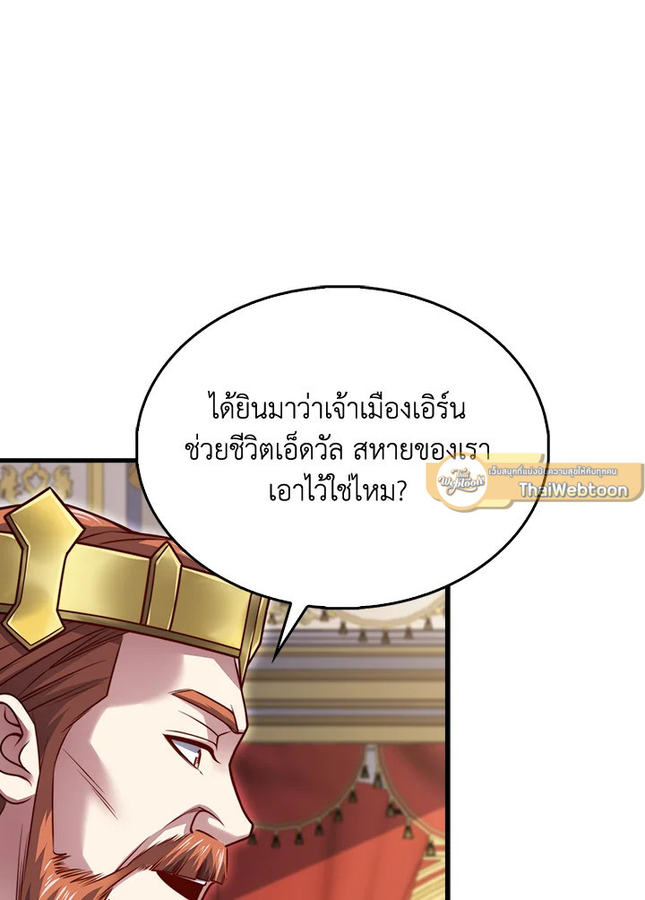 Manga-lc-com อ่านมังงะ อ่านการ์ตูน ออนไลน์ ฟรี The Lord of Coins ตอนที่ 1 2 3 4 5 6 7 8 9 10 11 12 13 14 ฟรี ไม่มีโฆษณา Manga-lc - อ่าน มังงะ อ่าน การ์ตูน ออนไลน์ อ่านมังงะ ฟรี