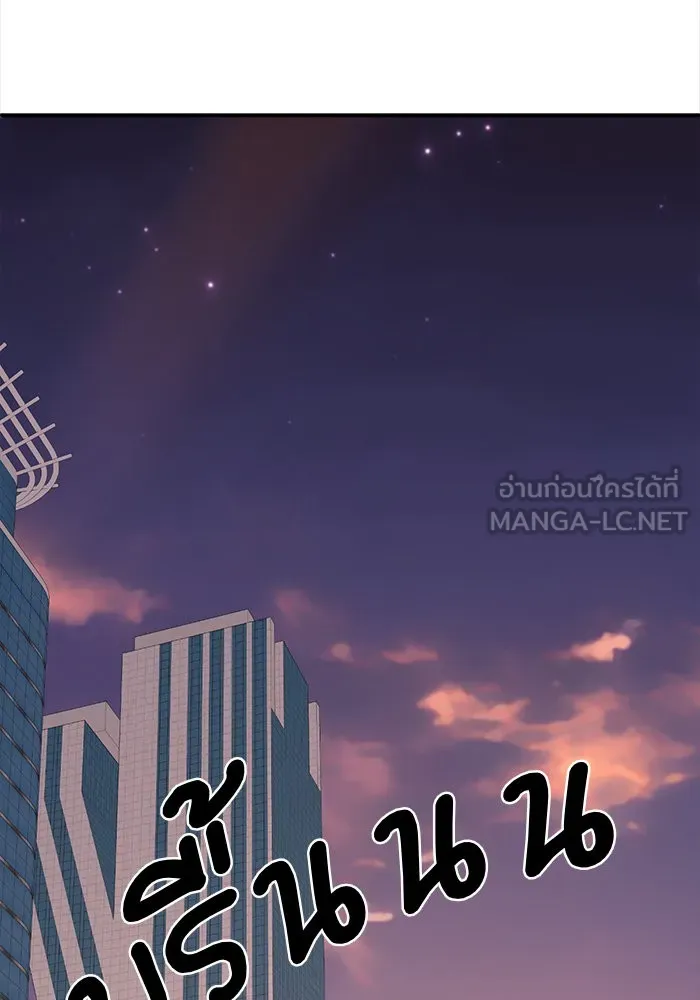 ช่วยเปลี่ยนฉันที ตอนที่ 281. ซีซัน 2 รูปที่ 102