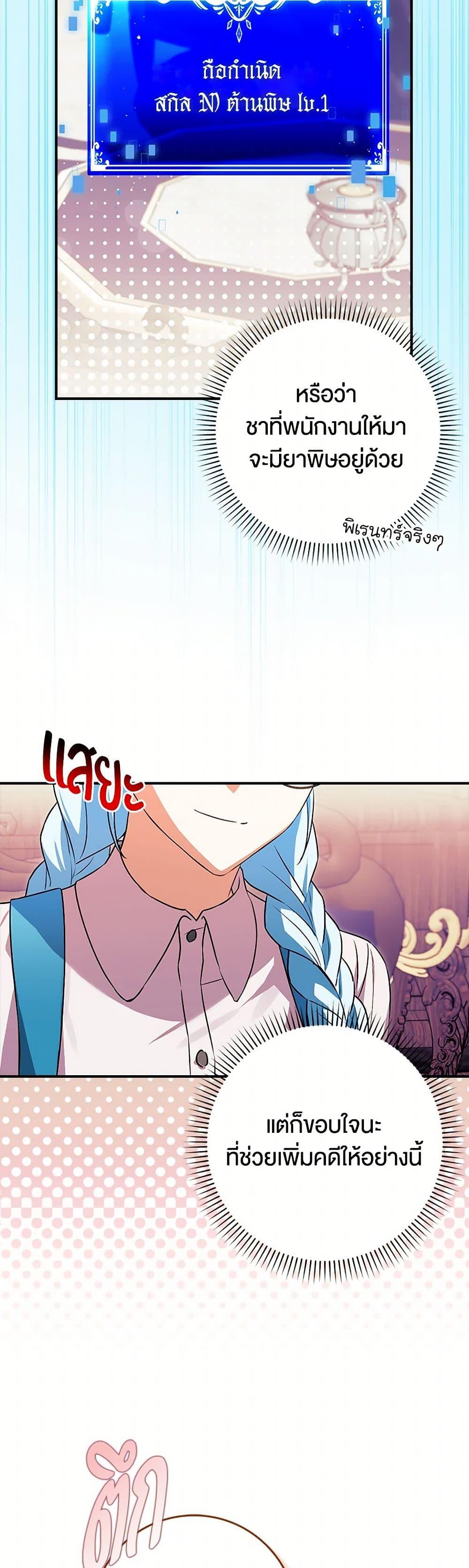 Manga-lc-com อ่านมังงะ อ่านการ์ตูน ออนไลน์ ฟรี The Countdown of My Death Is Spamming My Status Window ตอนที่ 1 2 3 4 5 6 7 8 9 10 11 12 13 14 ฟรี ไม่มีโฆษณา Manga-lc - อ่าน มังงะ อ่าน การ์ตูน ออนไลน์ อ่านมังงะ ฟรี